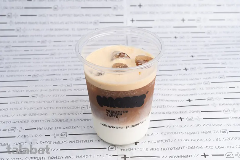  Iced Freddo 